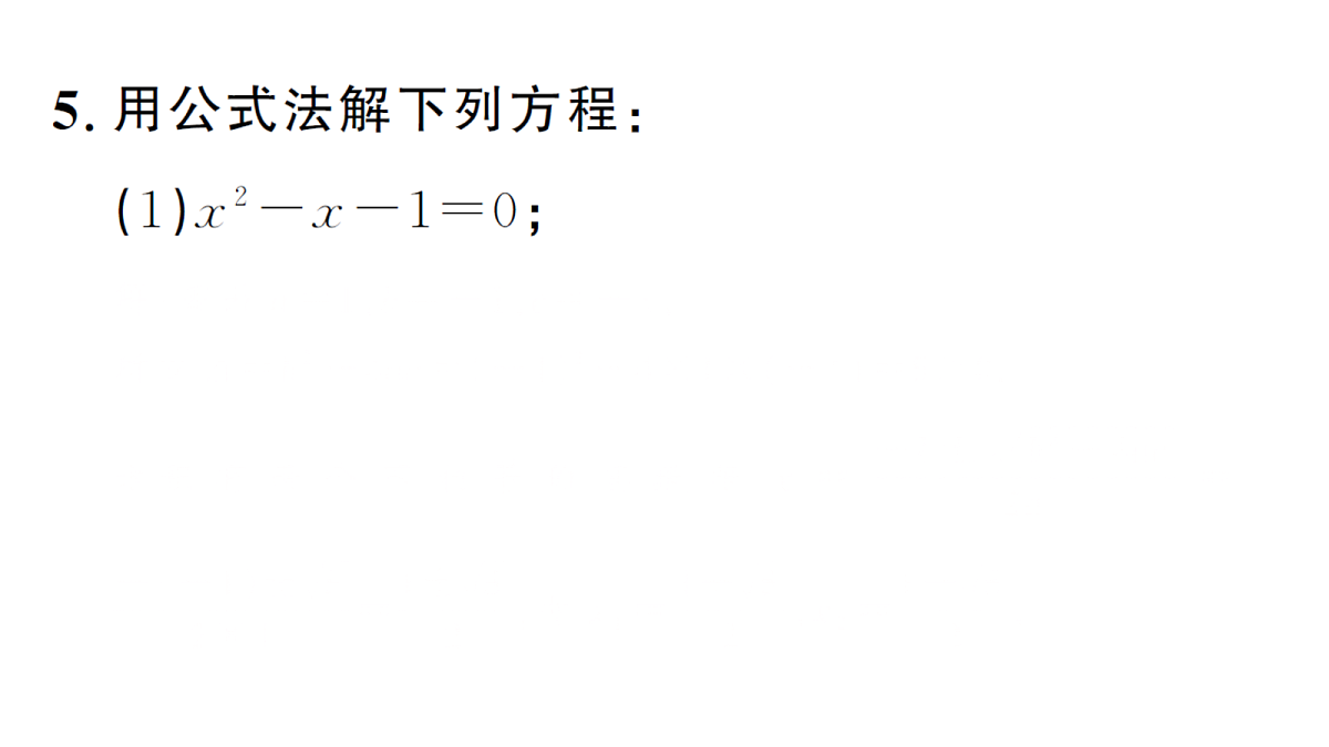 18468549第8页