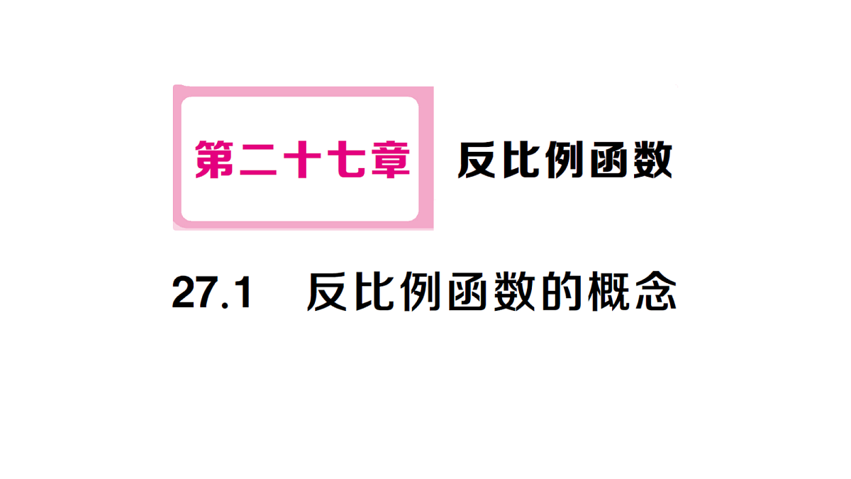 18468556第1页