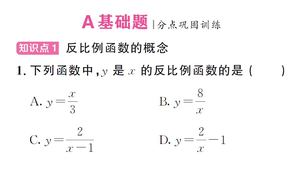 18468556第2页