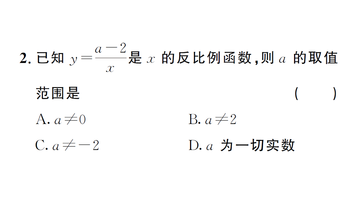 18468556第3页