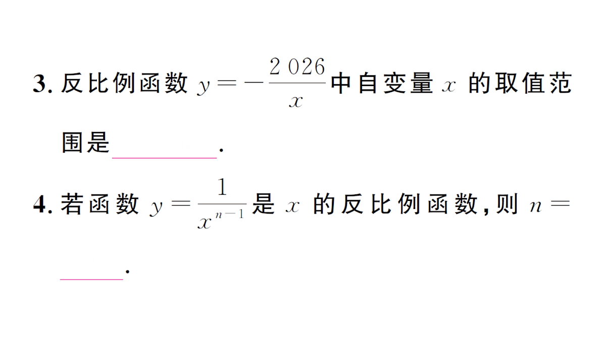 18468556第4页