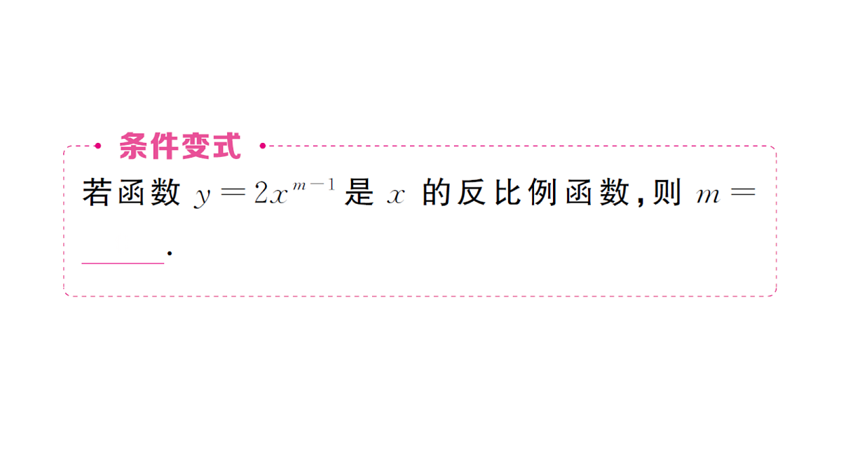 18468556第5页