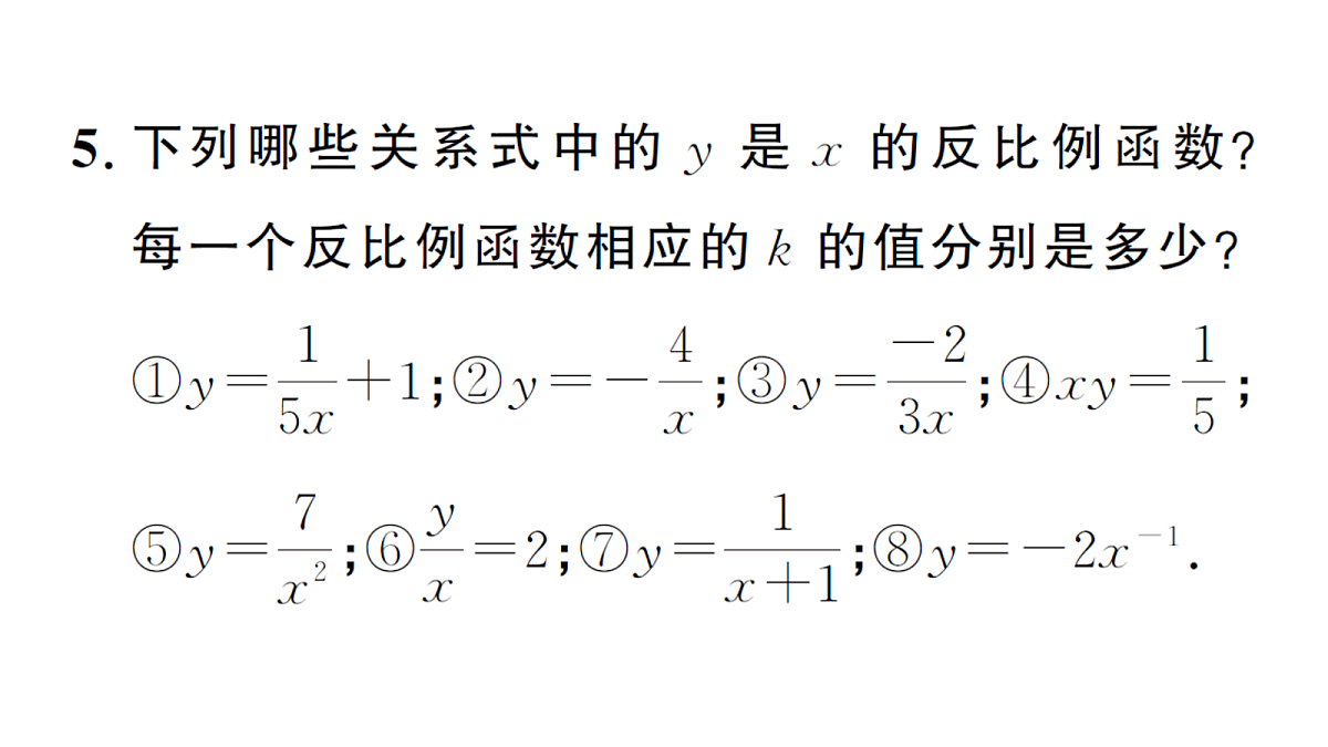 18468556第6页