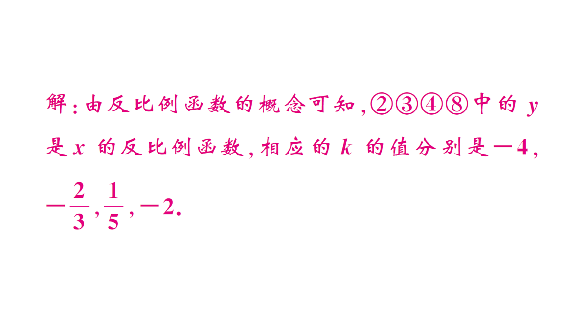 18468556第7页