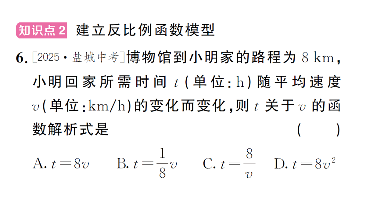 18468556第8页