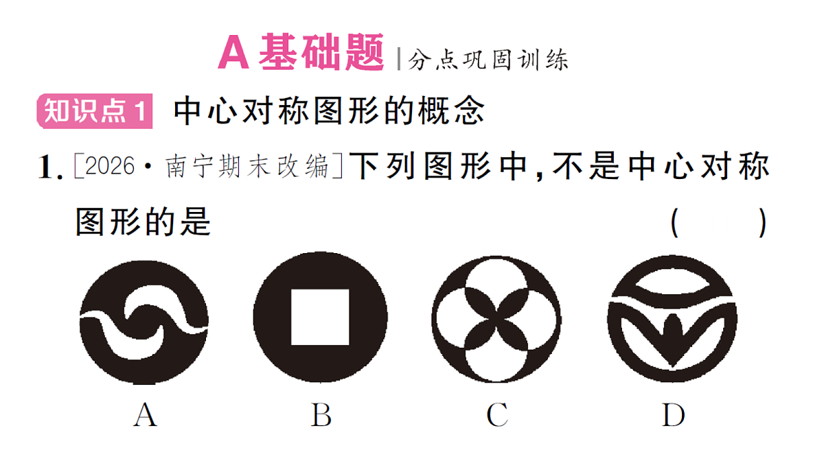 18468557第2页