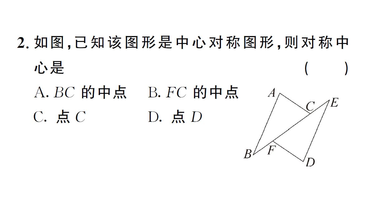 18468557第3页