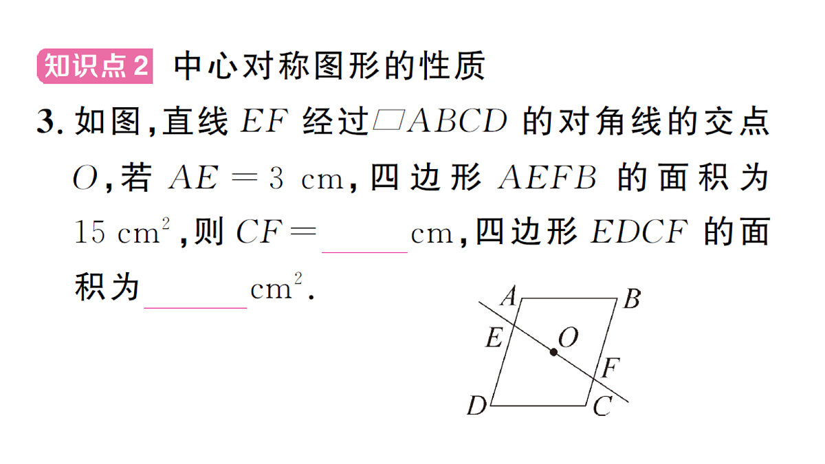 18468557第4页