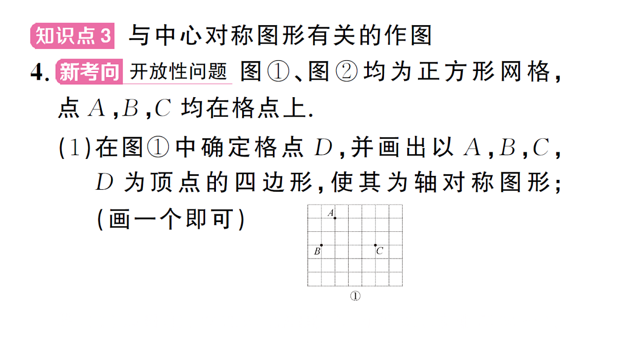 18468557第5页