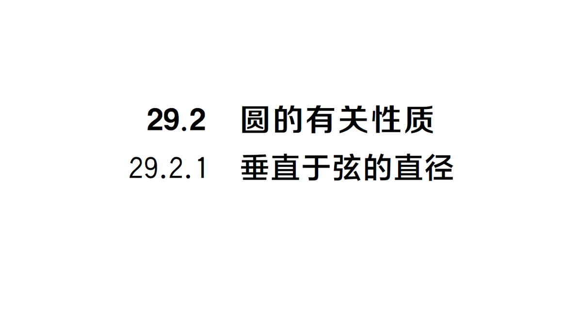 18468561第1页