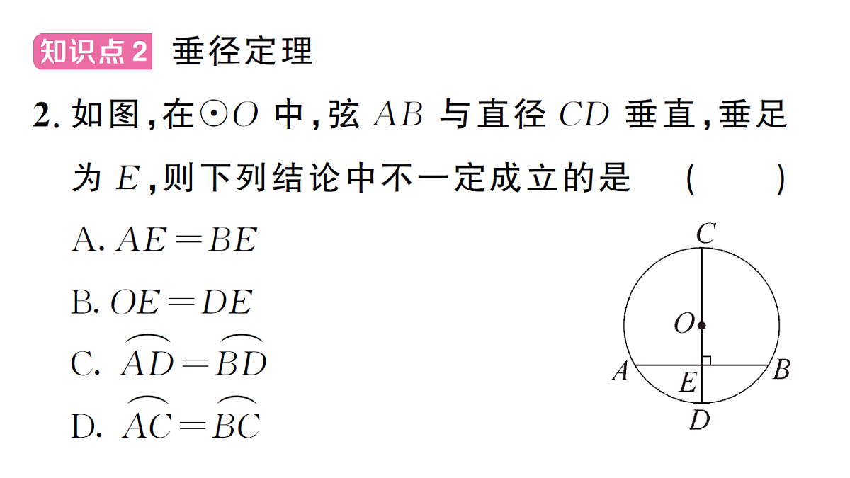 18468561第3页