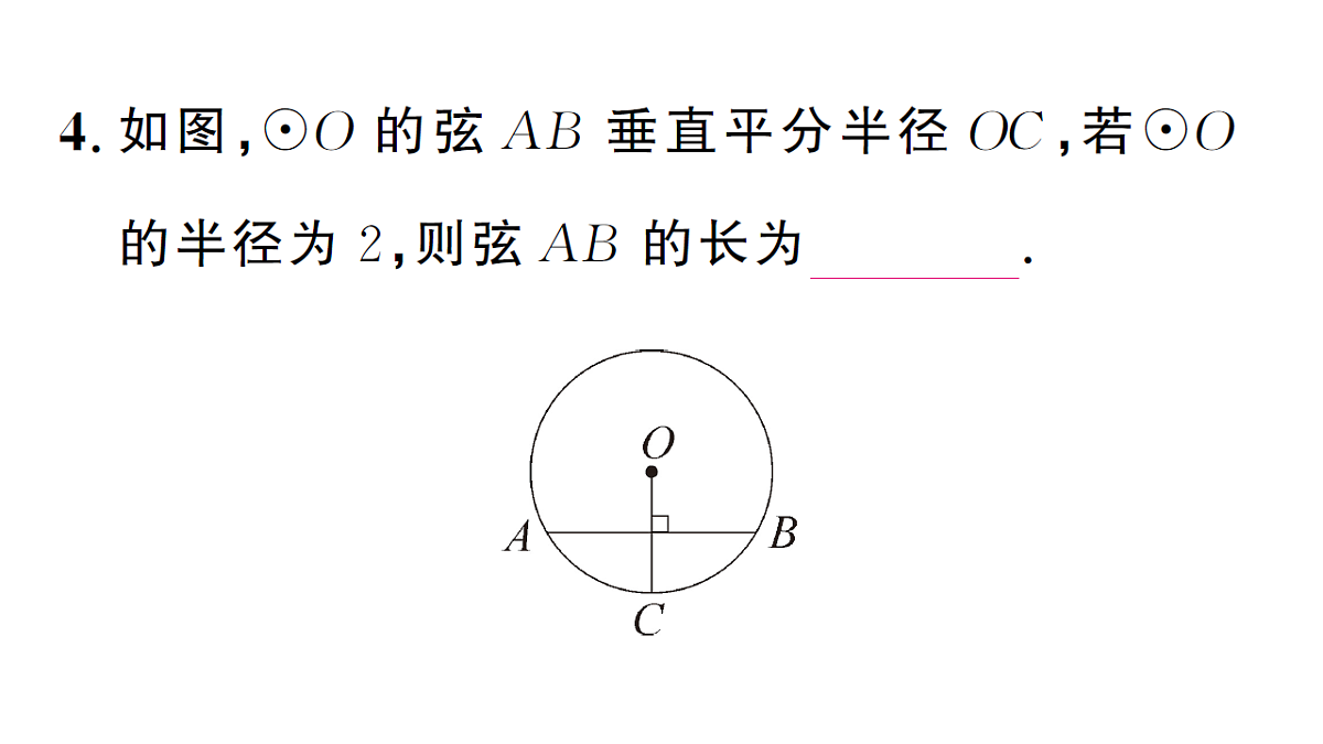 18468561第5页