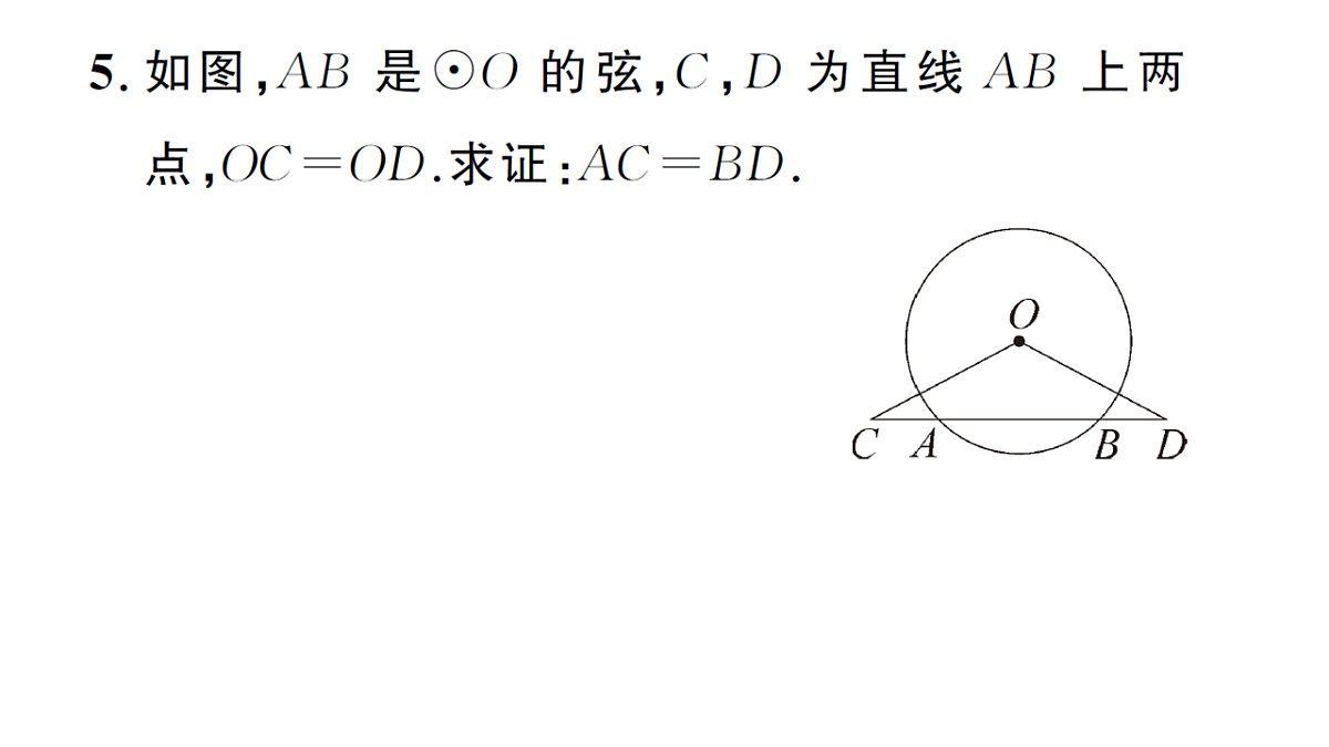 18468561第6页