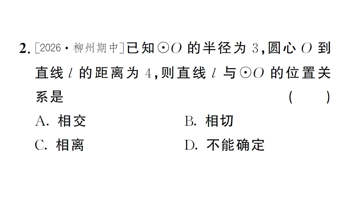 18468564第3页