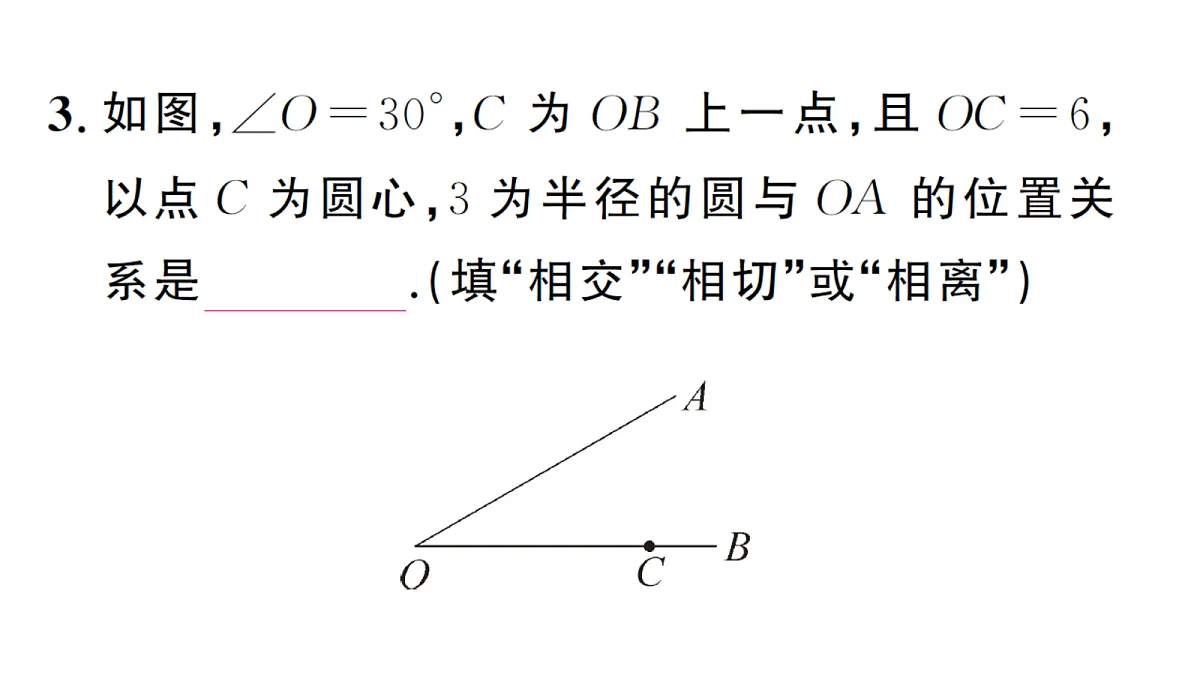 18468564第4页
