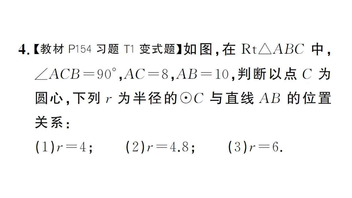 18468564第5页