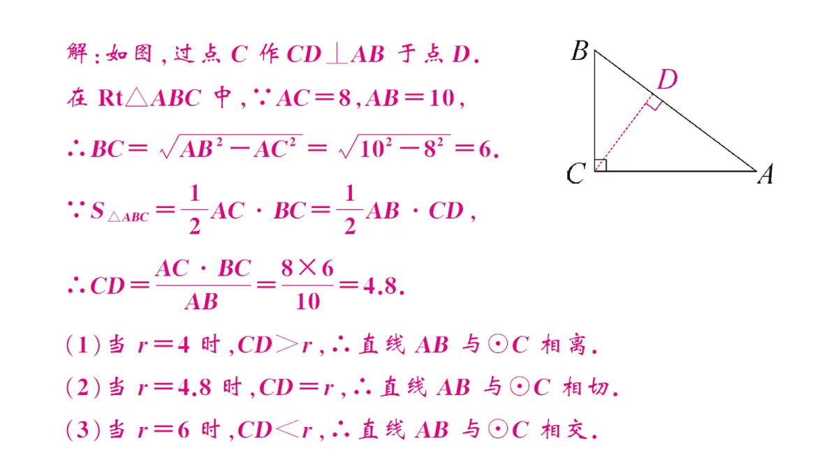 18468564第6页