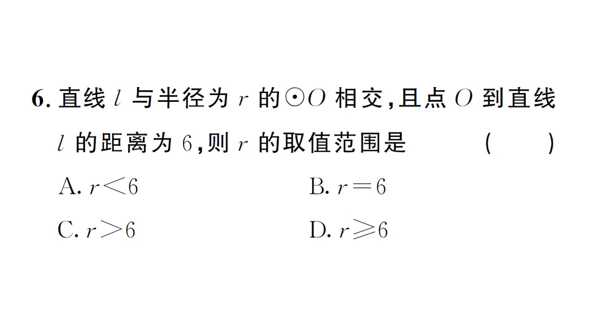 18468564第8页