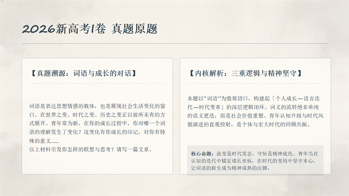 18468607第4页