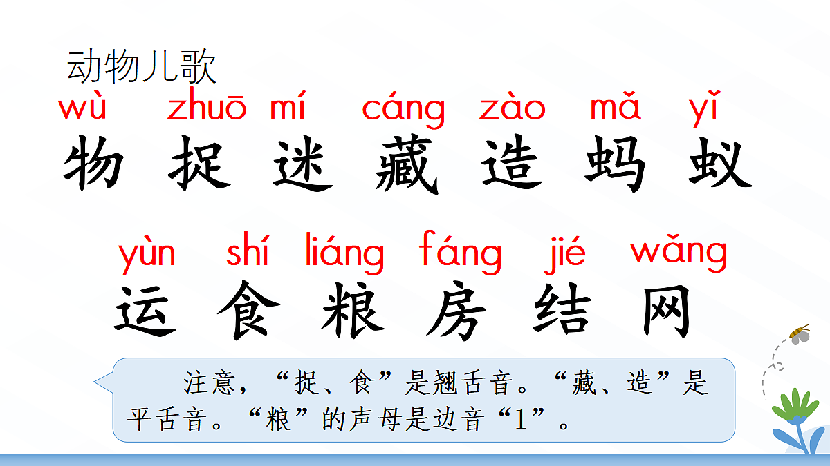 18468620第4页