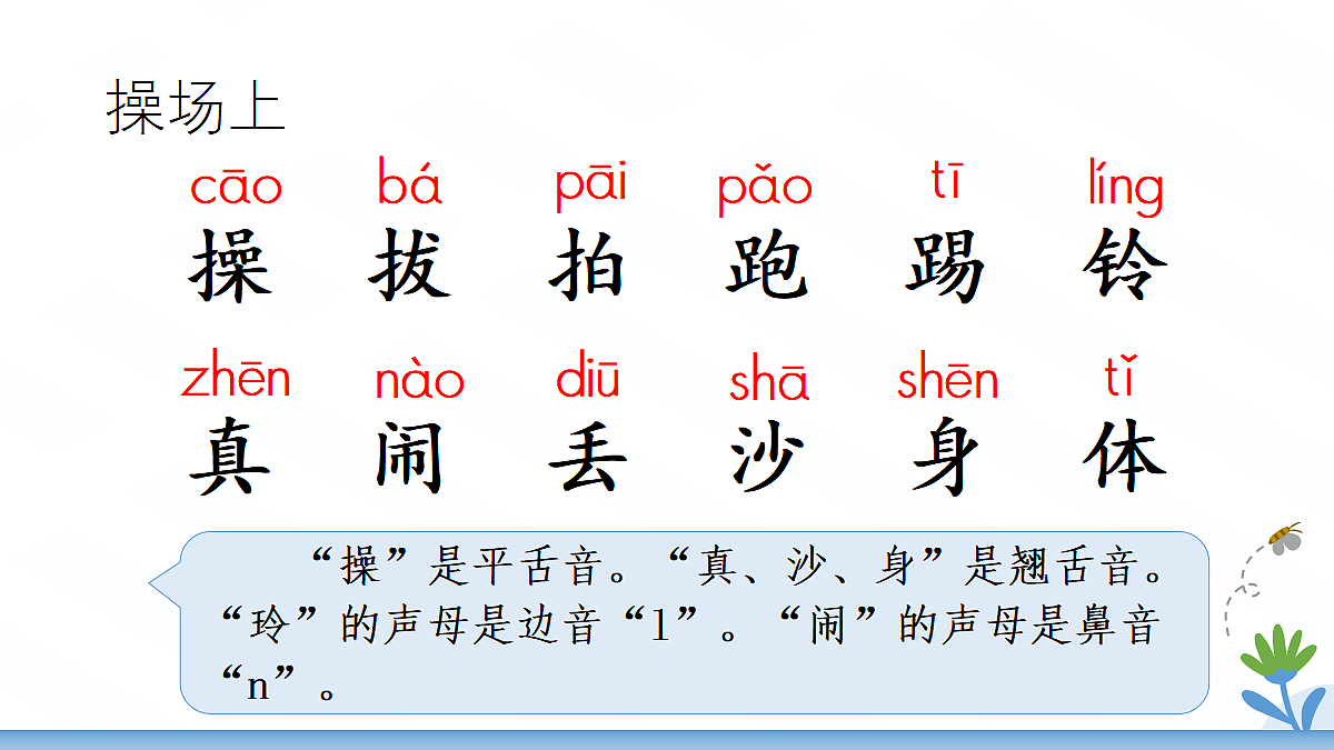 18468620第6页