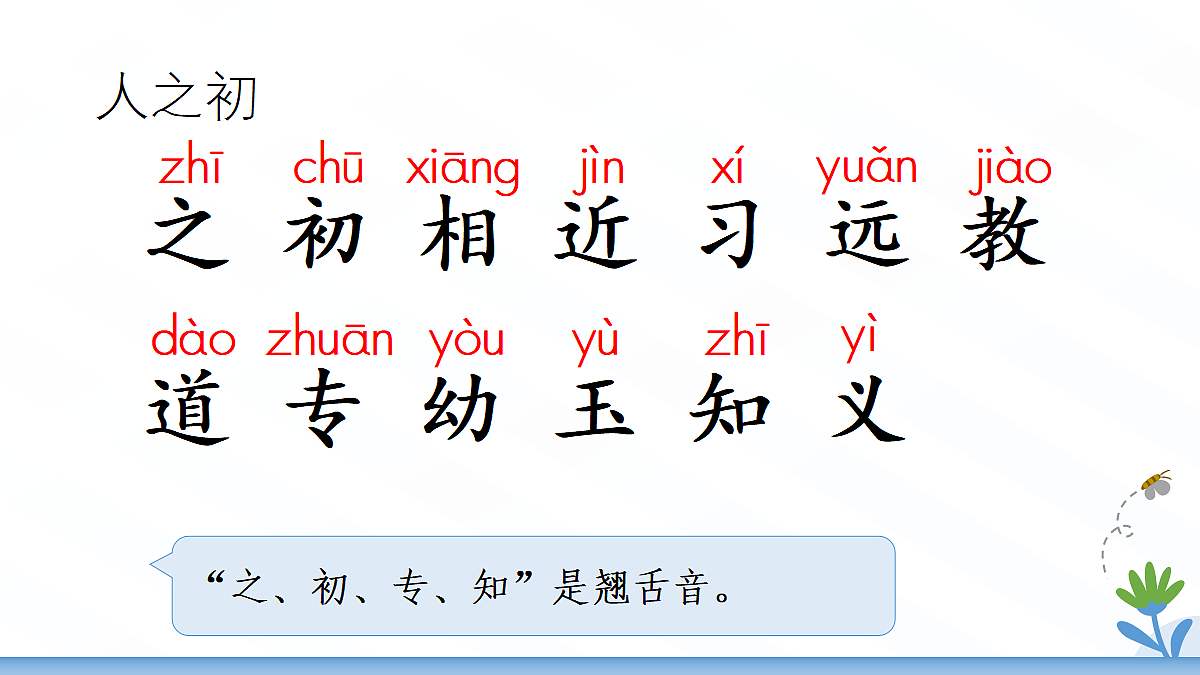 18468620第7页