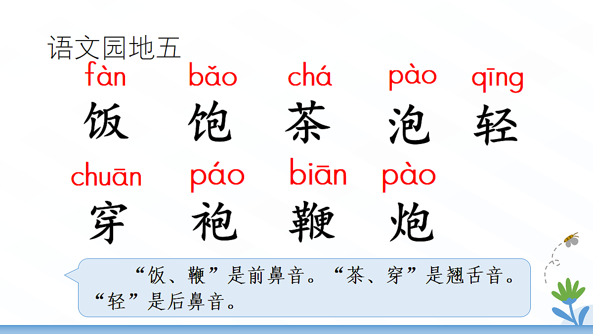 18468620第8页
