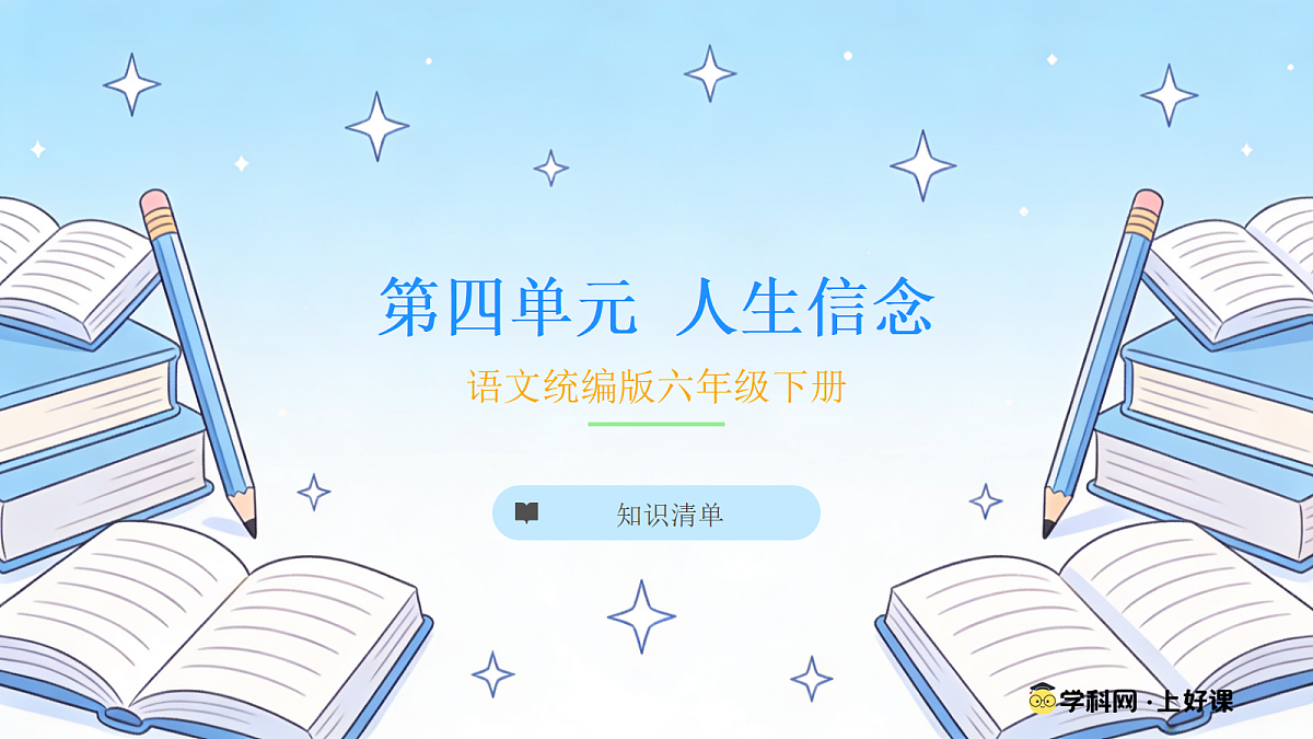 18468623第1页