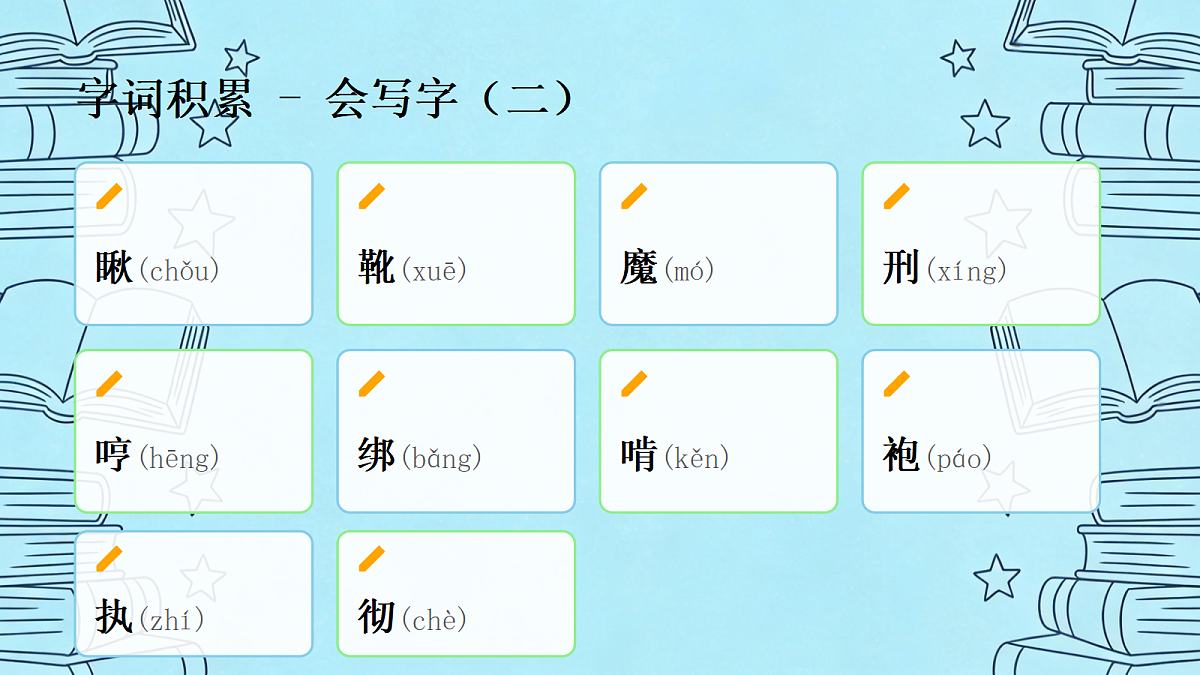 18468623第5页