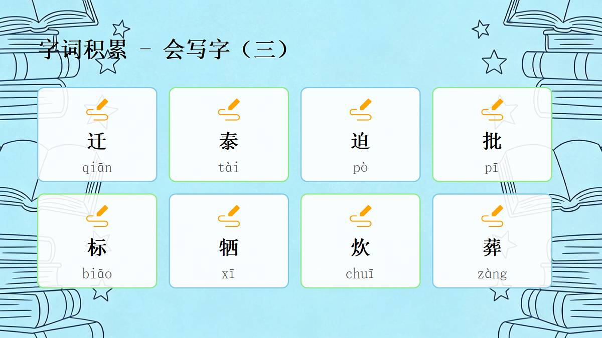 18468623第6页