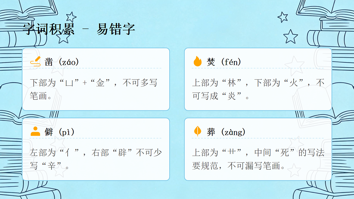 18468623第7页
