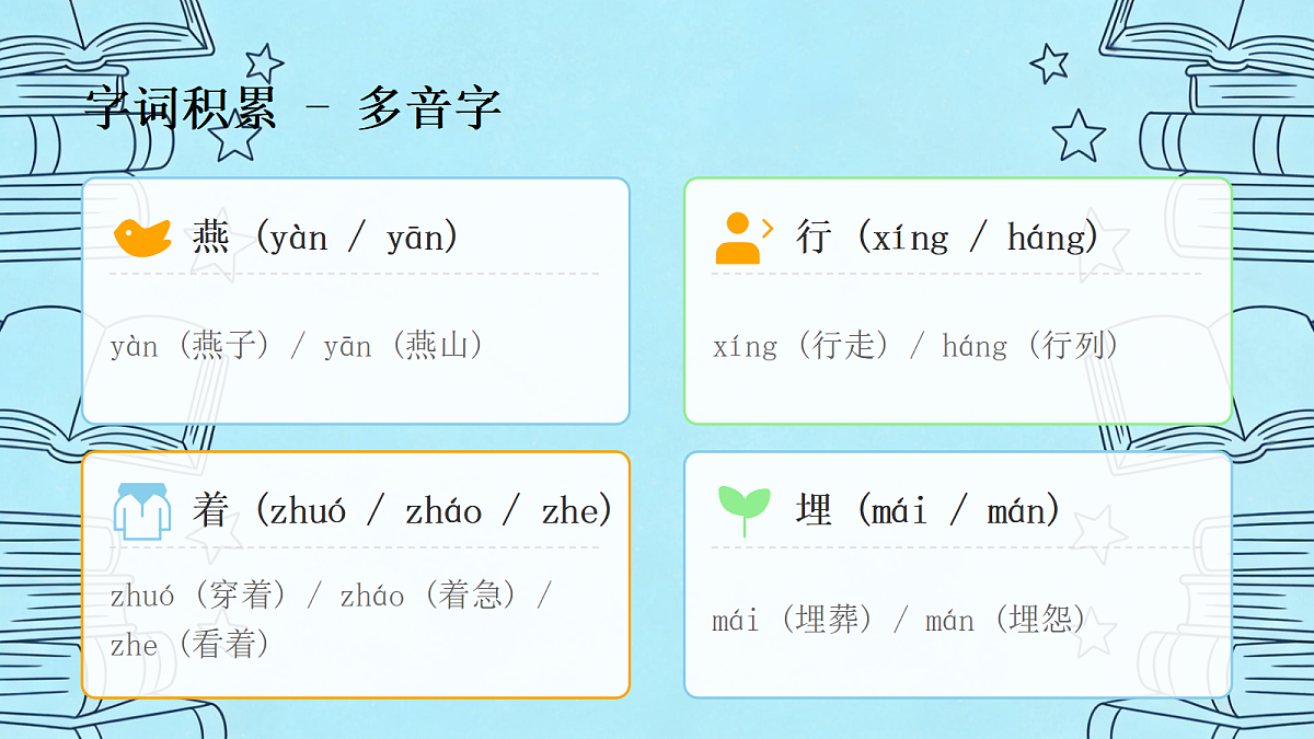 18468623第8页
