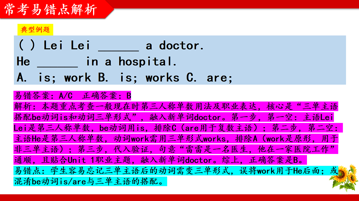 18468634第5页