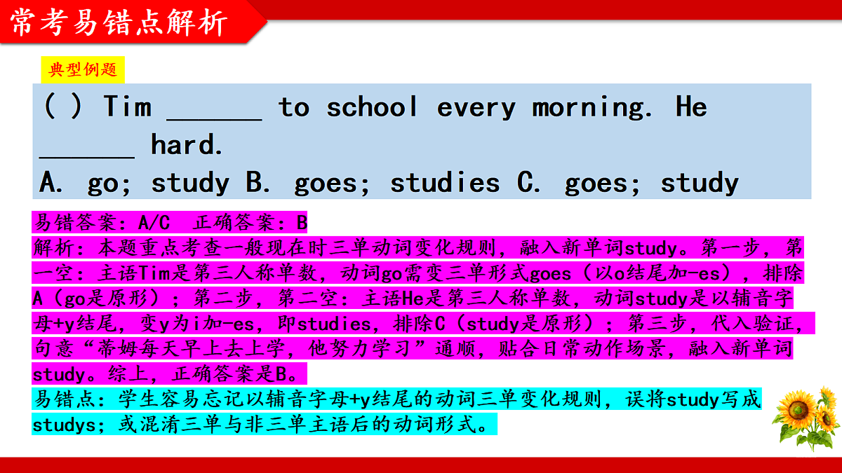 18468634第6页