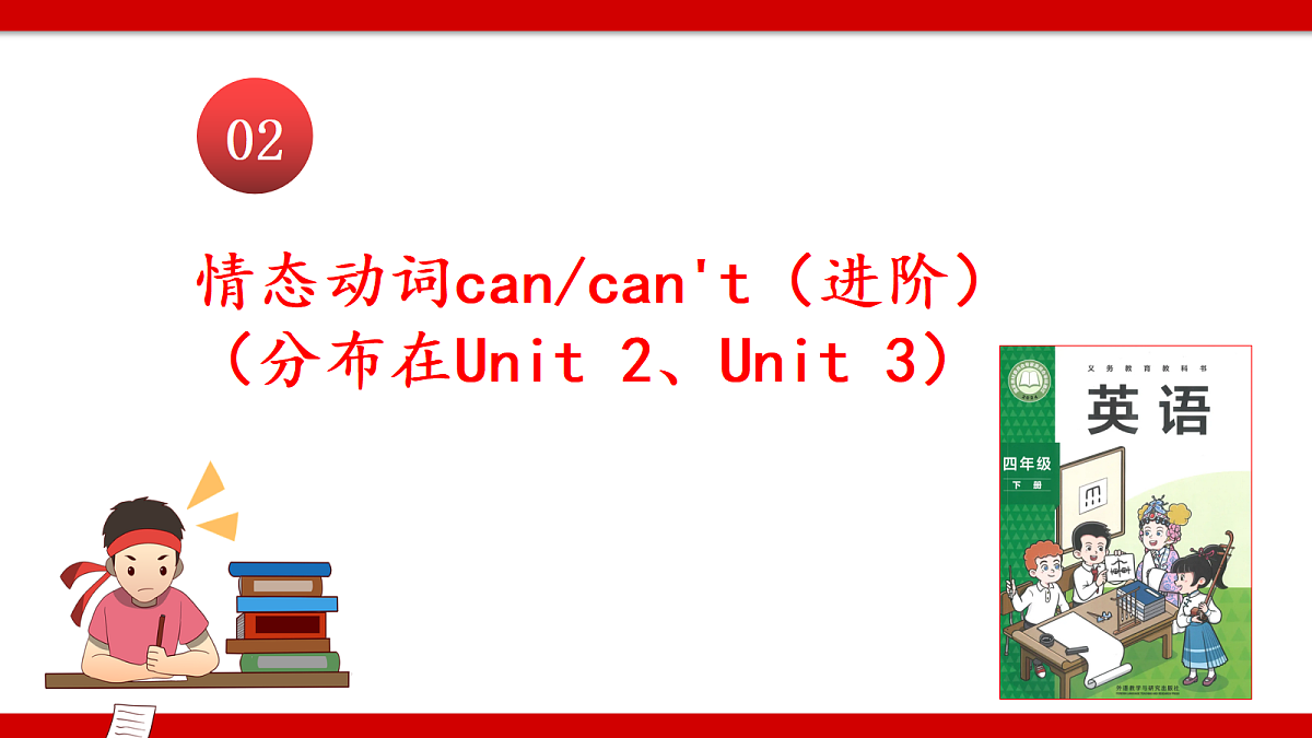 18468634第7页