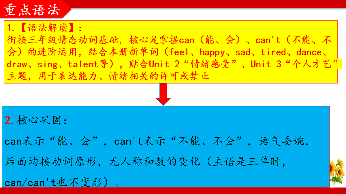 18468634第8页