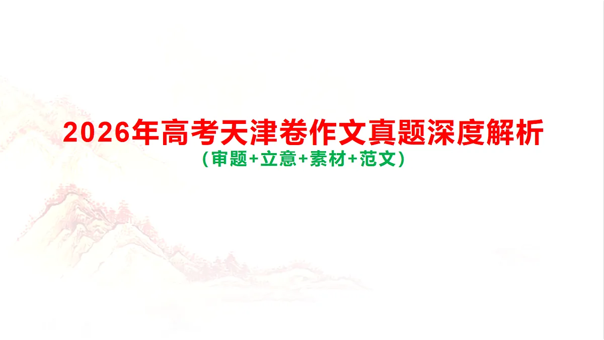 18468639第1页