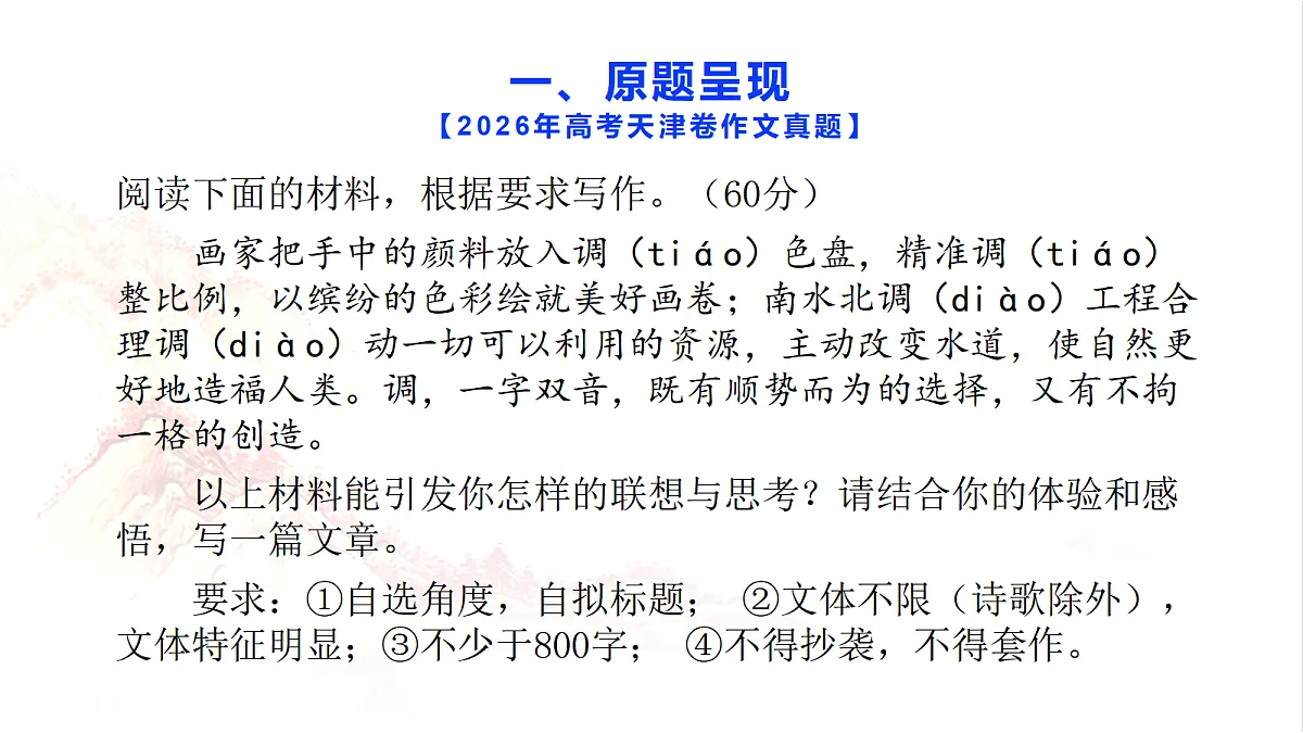18468639第2页