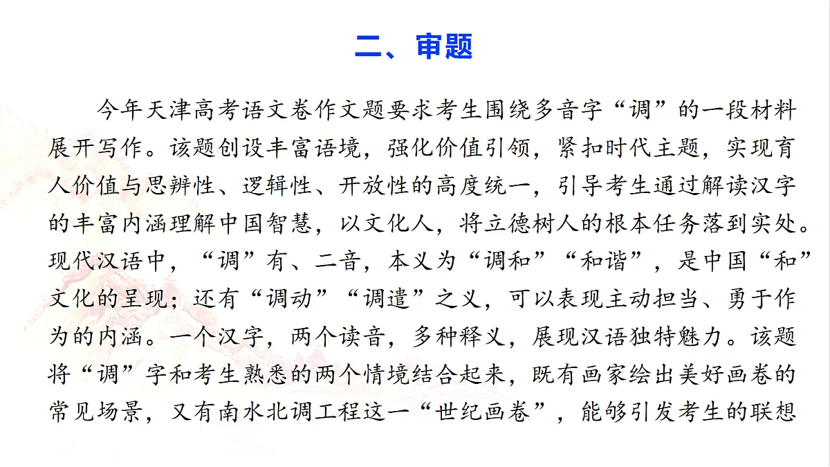 18468639第3页