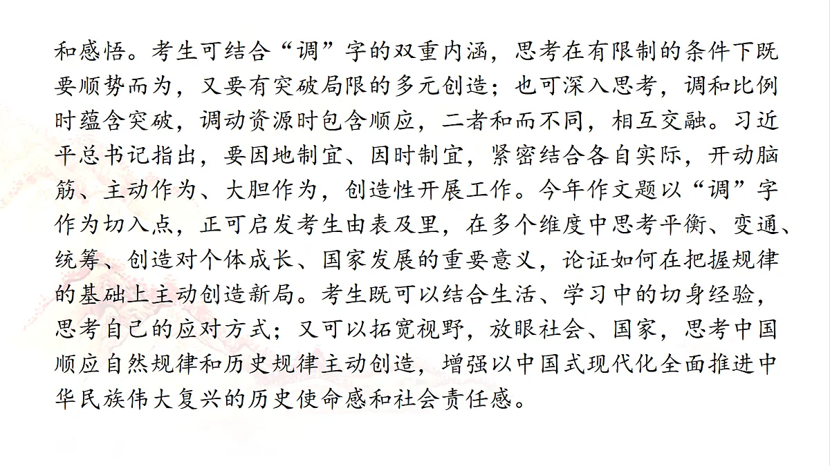 18468639第4页
