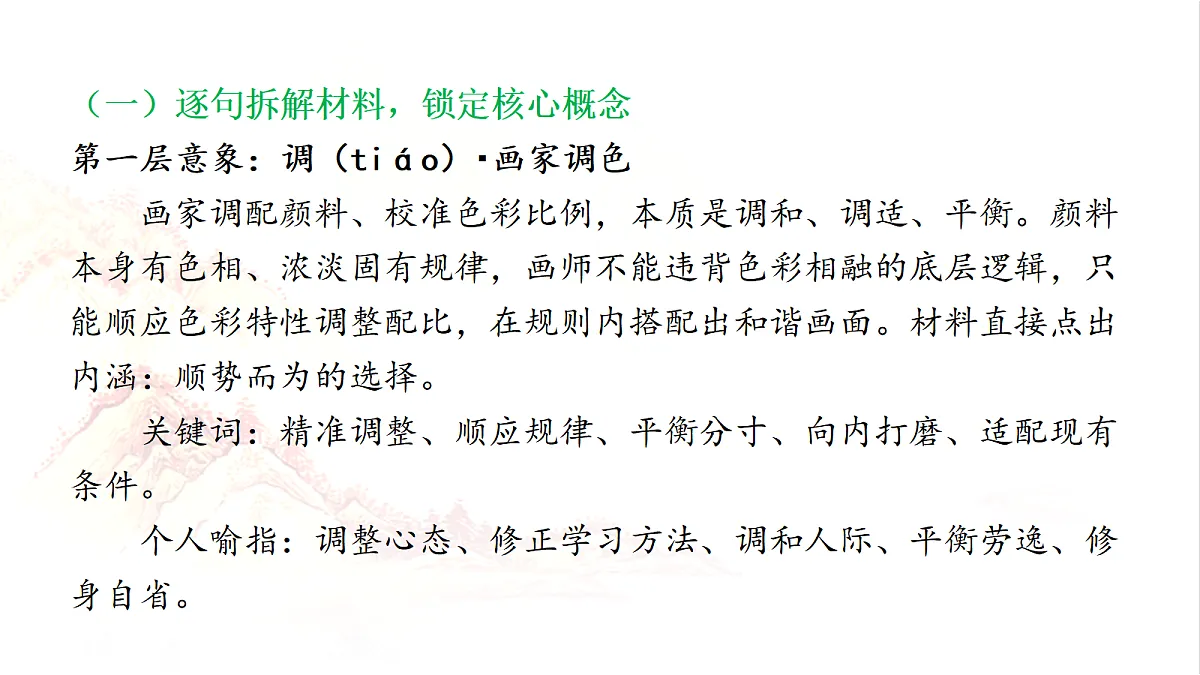 18468639第5页