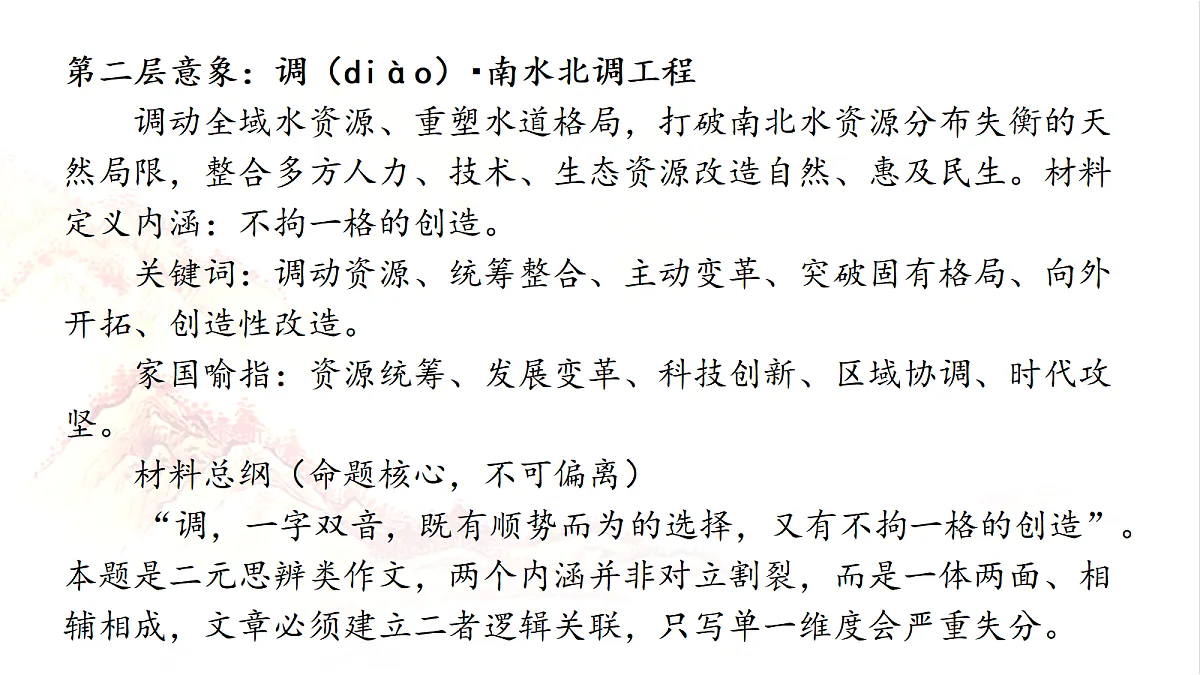 18468639第6页