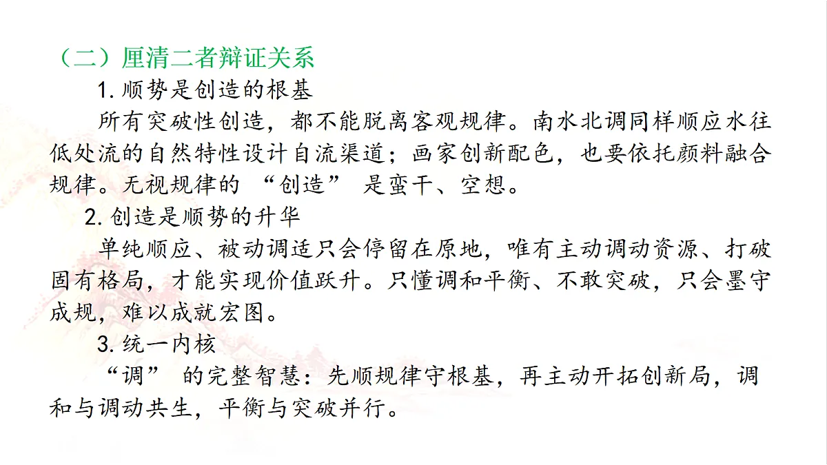 18468639第7页