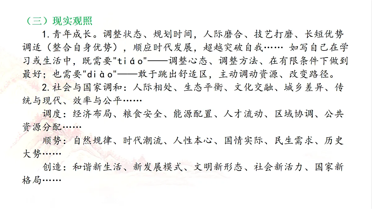 18468639第8页