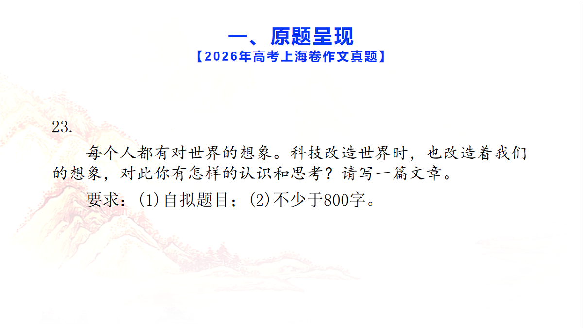18468640第2页