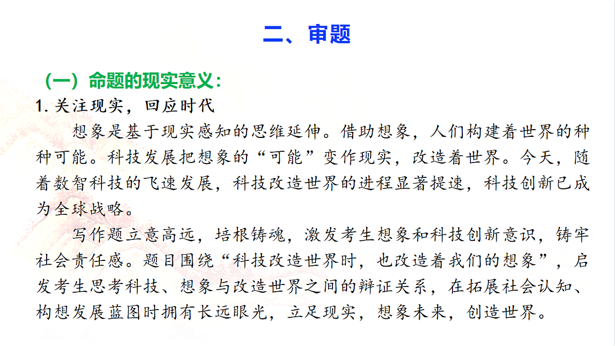 18468640第3页