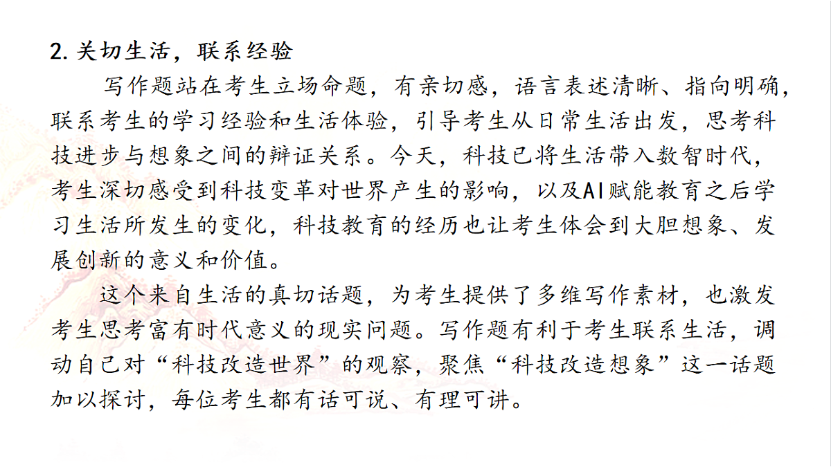 18468640第4页