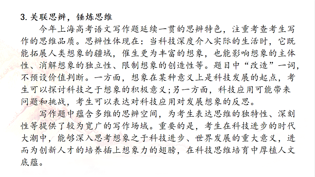 18468640第5页