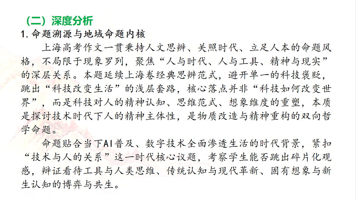 18468640第6页