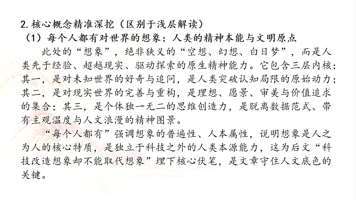 18468640第7页
